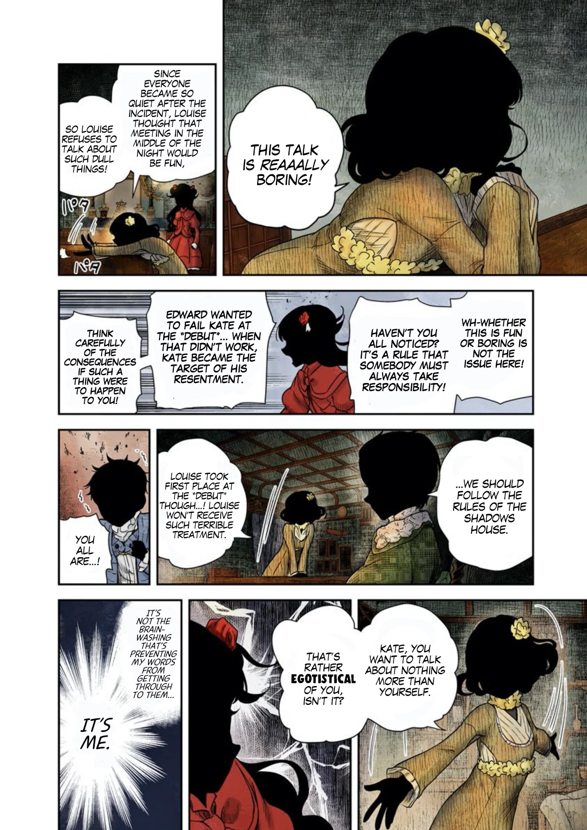 Shadows House, Chapter 61 image 07